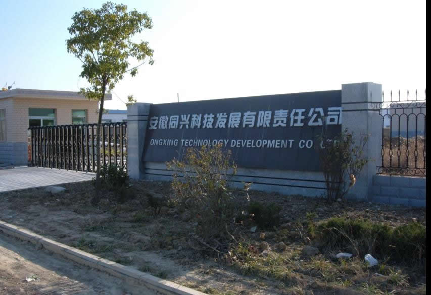 DͬdƼl(f)չ؟(z)ι˾ c(din)ɷŴ