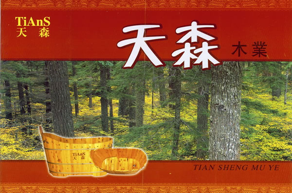 DɭϴԡO(sh) c(din)ɷŴ