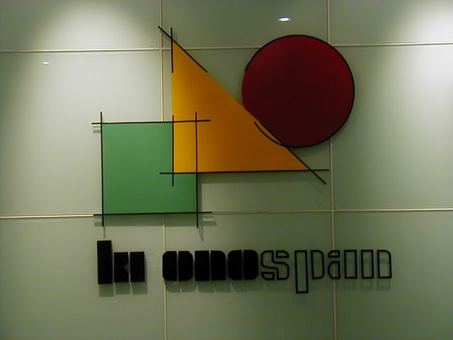 DZ˹ KronospanϺľƷ޹˾ cɷŴ