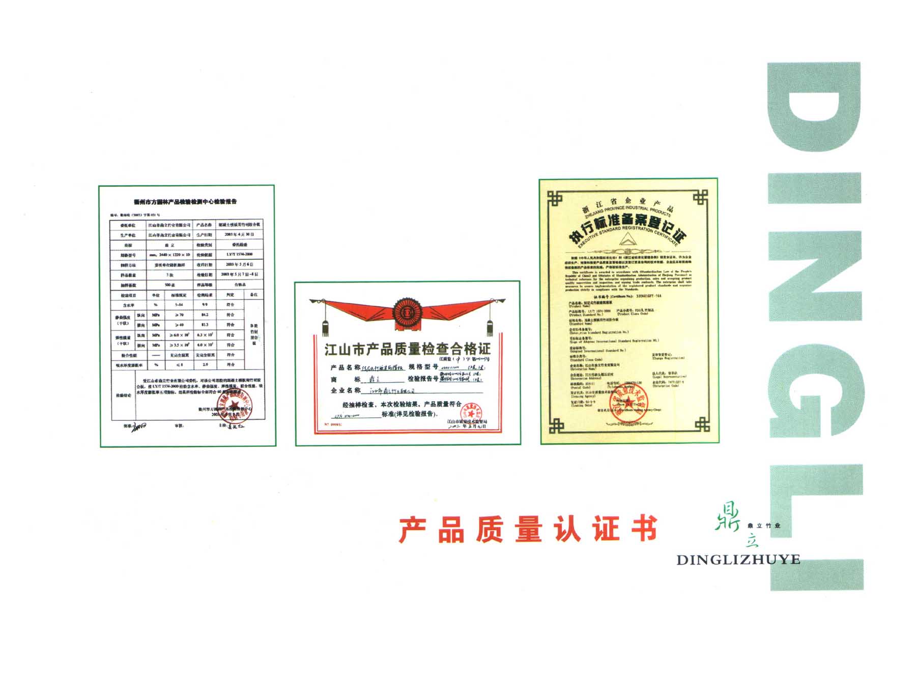 Da(chn)Ʒ|(zh)J(rn)C c(din)ɷŴ