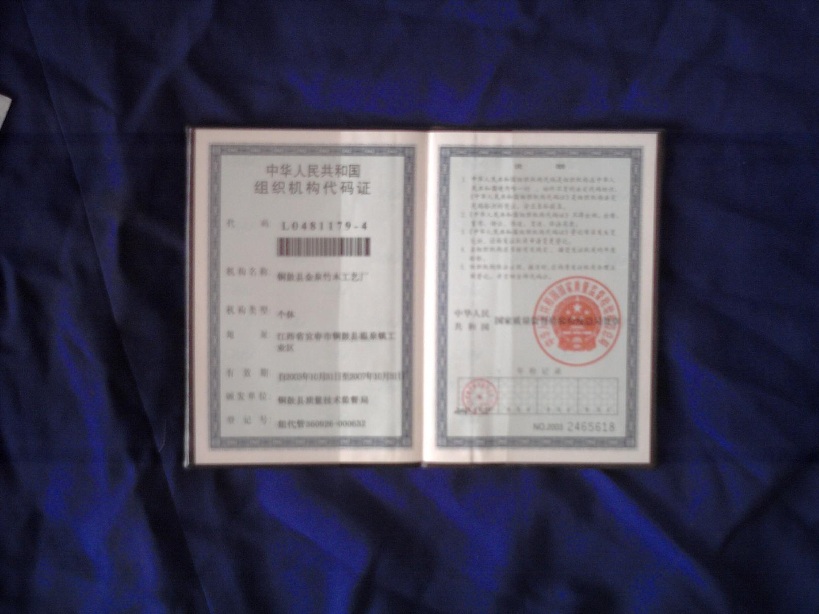 DI(y)MC(j)(gu)aC c(din)ɷŴ