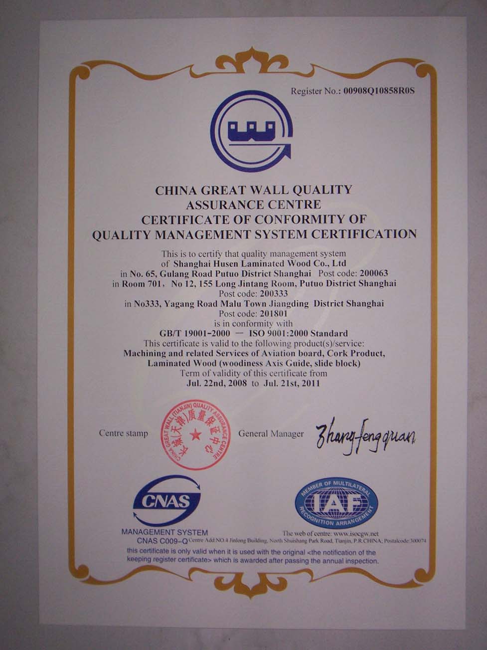 DGB/T19001-2000--ISO9001-2000 c(din)ɷŴ