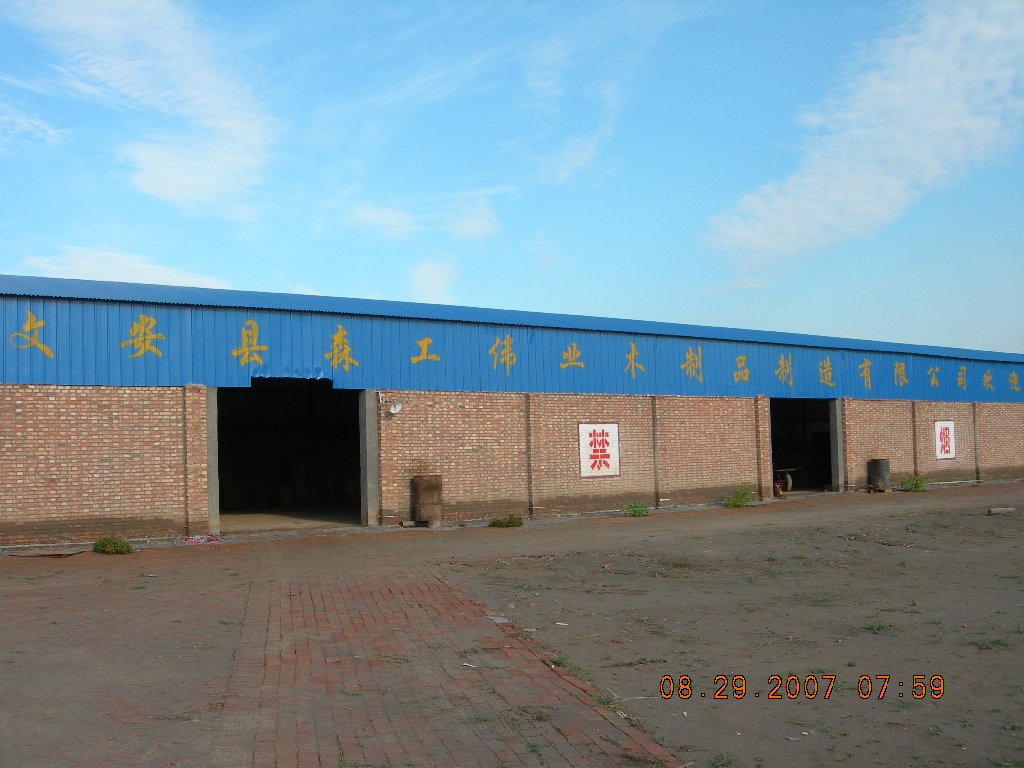 DɭI(y)ľƷ޹˾ cɷŴ