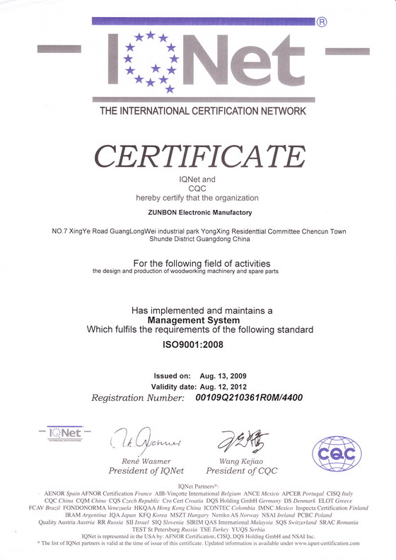 DI(y)ISO9001-2008|(zh)wϵJ(rn)C cɷŴ
