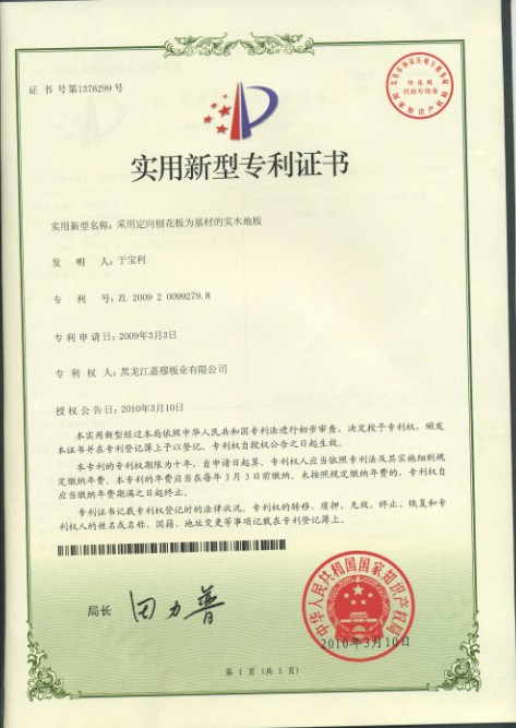 DOSB(Y(ji)(gu)ٻ壩ذ匣C c(din)ɷŴ