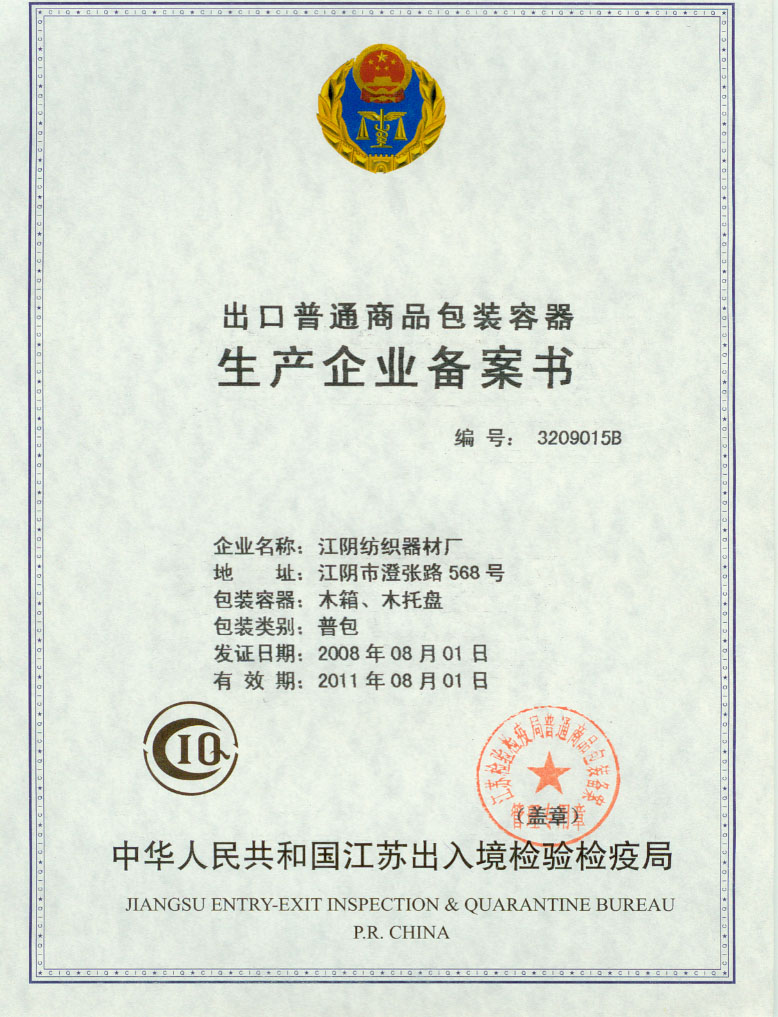 DͨƷba(chn)I(y)䰸(sh) c(din)ɷŴ