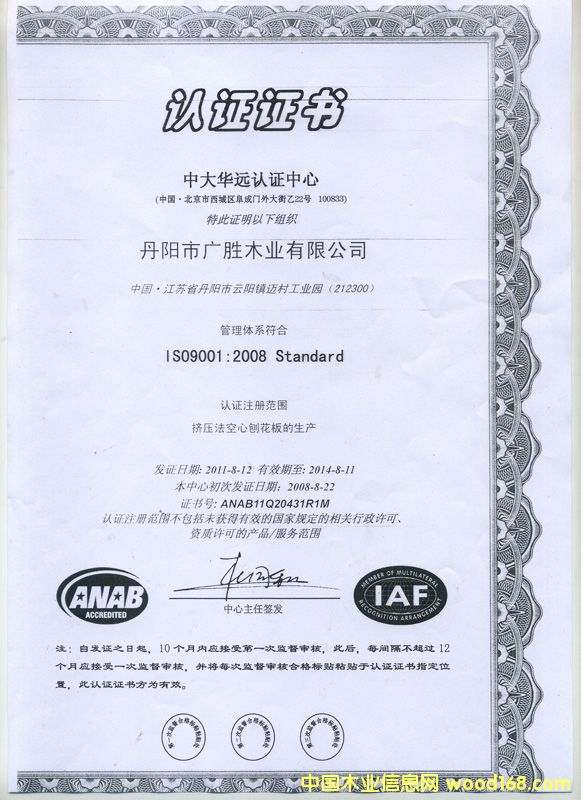 DISO 9001:2000 cɷŴ