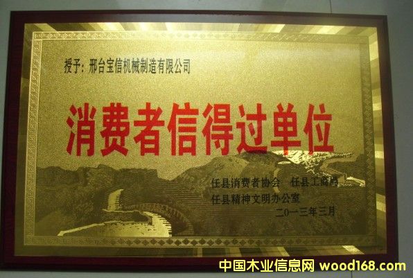 D2013.3.15Mŵ^λ cɷŴ