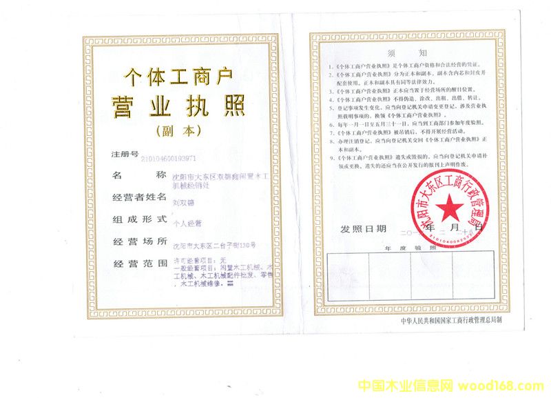 DII(y)(zh) c(din)ɷŴ