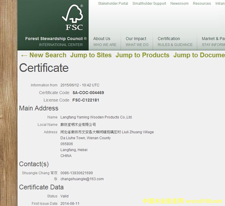 DȷľI(y)FSCC(sh)W(wng)(y) c(din)ɷŴ