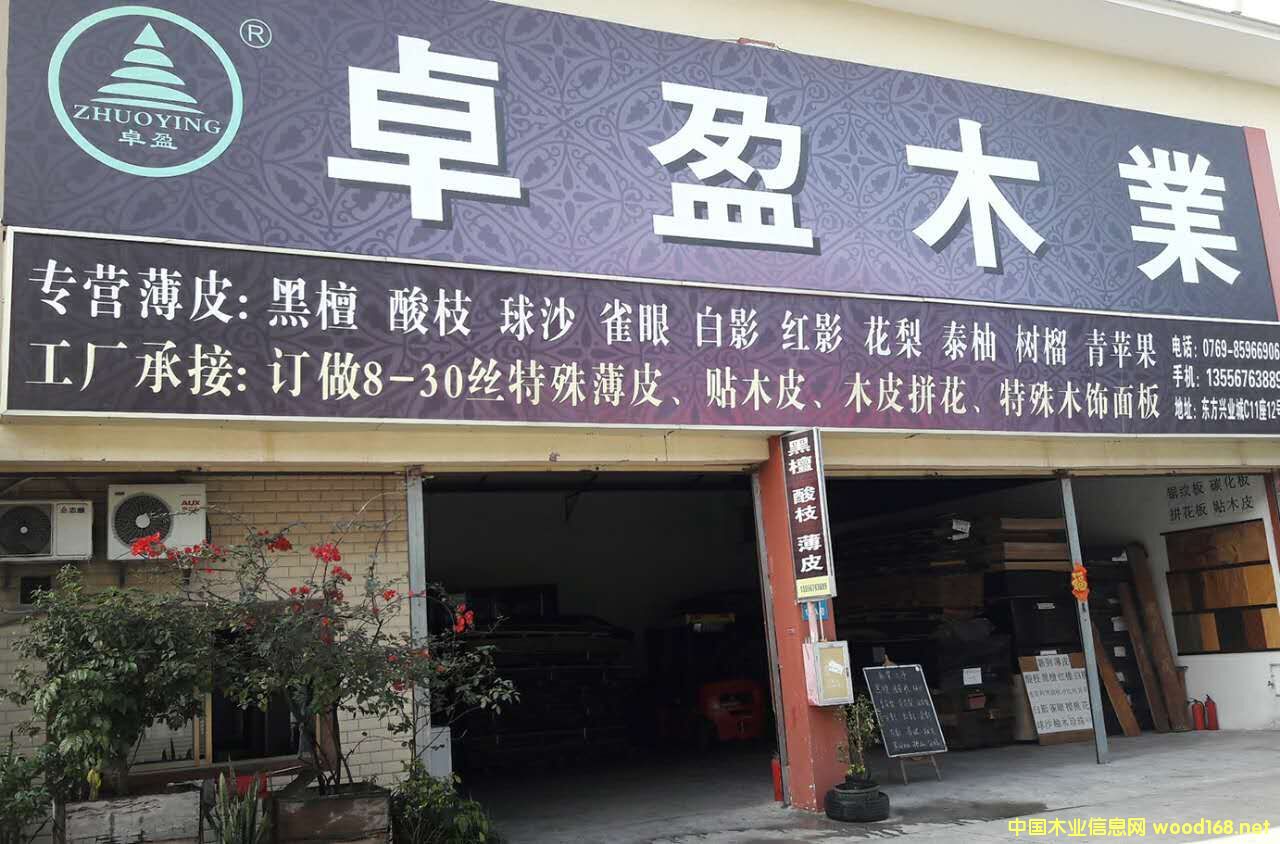 D׿ӯľI(y)˾T(mn)в c(din)ɷŴ