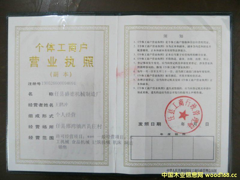 DI(yng)I(y)(zh) c(din)ɷŴ