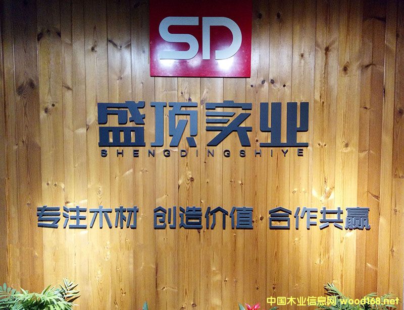 DϺʢ플I(y)޹˾ cɷŴ