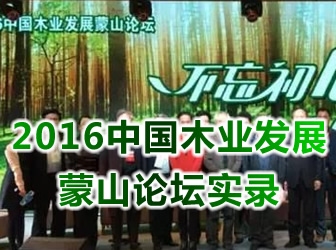 ЇľI(y)l(f)չɽՓ(sh)