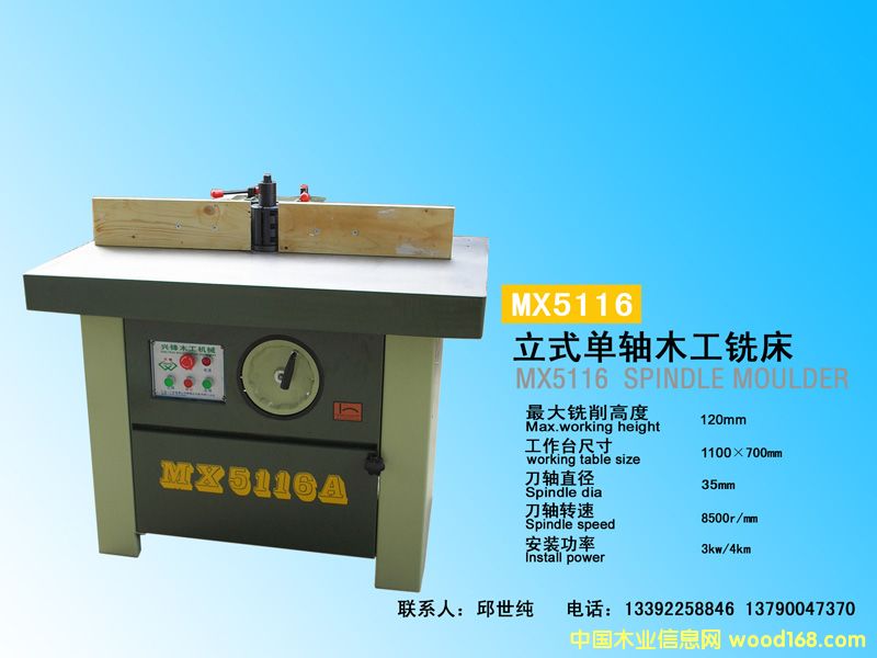 MX5117AʽSľ㊴(/D)ԔB