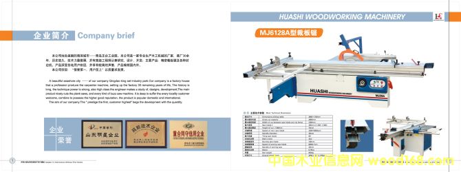 MJ6130DͲð䏵Ԕ(x)B