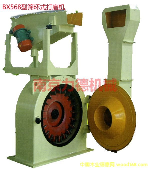 BX568ͺYh(hun)ʽĥCԔB