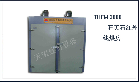 THFM-3000ʯӢʯt⾀(xin)淿