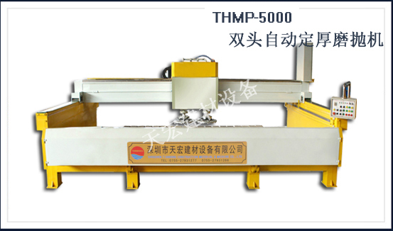 THMP-5000p^Ԅ(dng)ĥC(j)