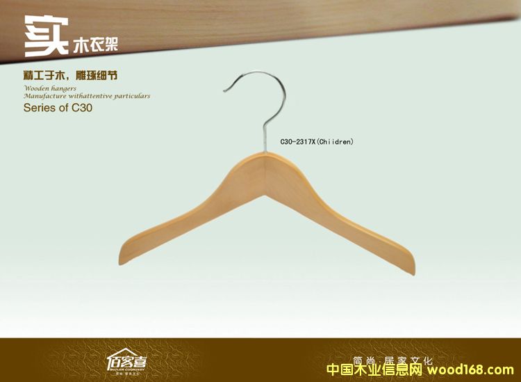 C30-2317Xͯ¼ܵԔ(x)B