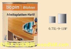 biopin_Ӳ|(zh)͵Ԕ(x)B