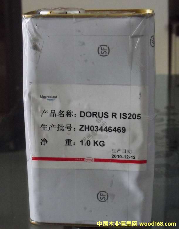 hz(̻)DORUS R IS 205