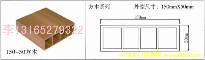 BSB(ti)ľS150*50ľԔB