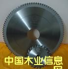 鋸片的詳細(xì)介紹