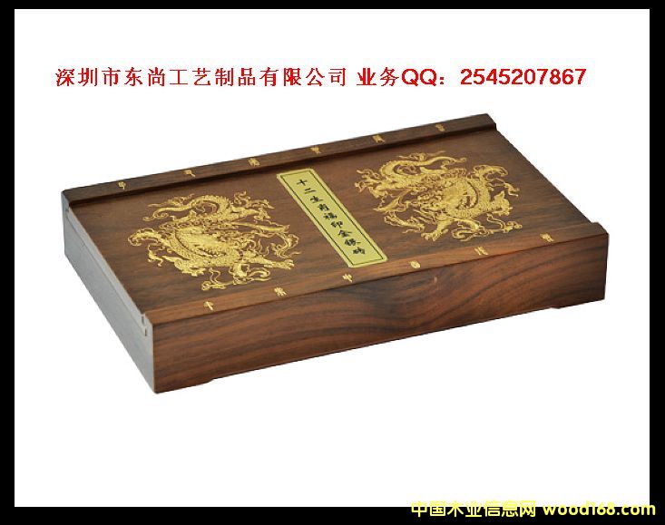 木盒的詳細(xì)介紹
