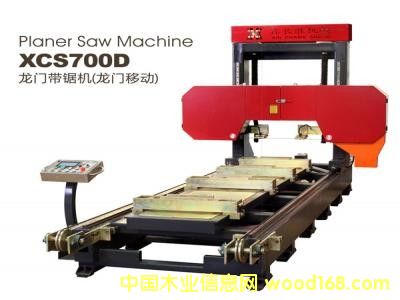 TPʽ䏙C(j)XCS-700DƄ͵Ԕ(x)B