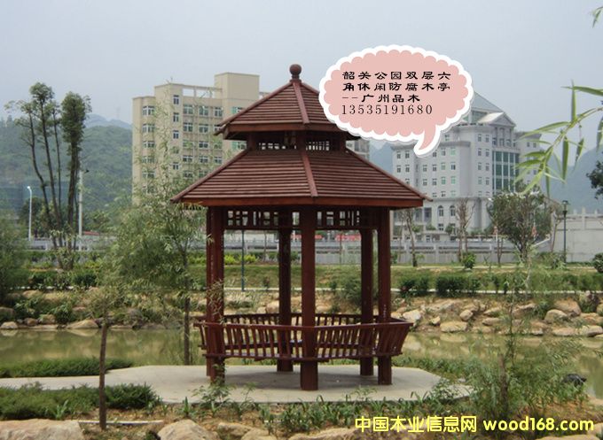 木亭的詳細介紹