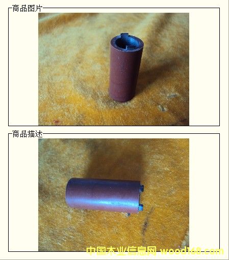 ߅C(j)͎݆181240Ԕ(x)B