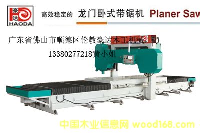 ľļӹO(sh)HD450ϧľ䏙C(j)Ԕ(x)B