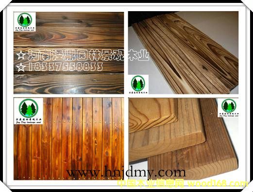 碳化木的詳細(xì)介紹