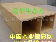 方木的詳細(xì)介紹