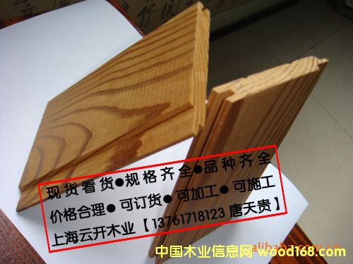 炭化木的詳細(xì)介紹