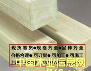 芬蘭木的詳細(xì)介紹