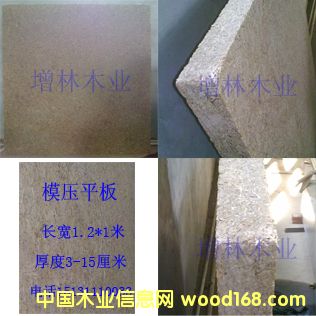 平板的詳細(xì)介紹