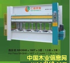 MH3848*160T 5ӟቺCԔB