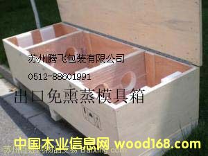 木箱 的詳細(xì)介紹