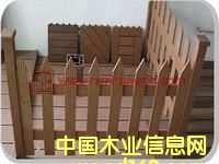 柵欄的詳細(xì)介紹