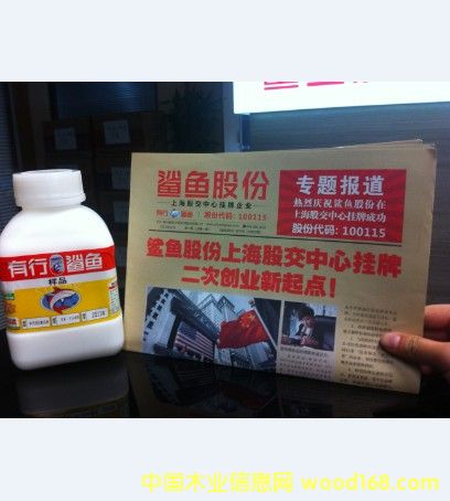 ˮԾ۰ҺƷˮԾ۰ҺԔB