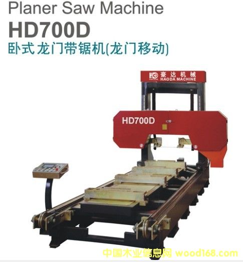 _(d)HD700ȫԄ(dng)TPʽ䏙C(j)Ԕ(x)B