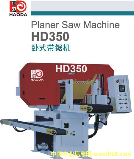 _(d)HD350Pʽ䏙C(j)Ԕ(x)B