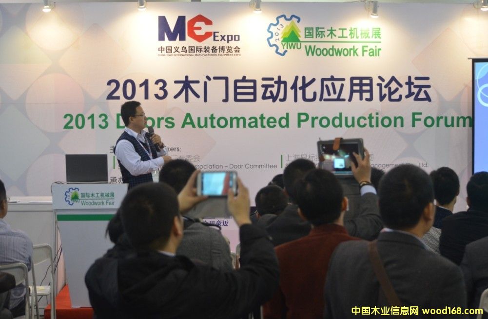 ~\ϯx2013ľTԄӻ(yng)Փ