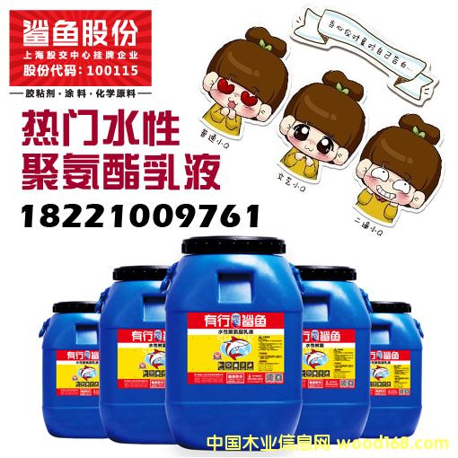 ˮԾ۰Һ(chung)ƷƵԔB