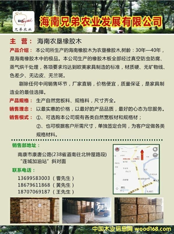 自然材的詳細(xì)介紹