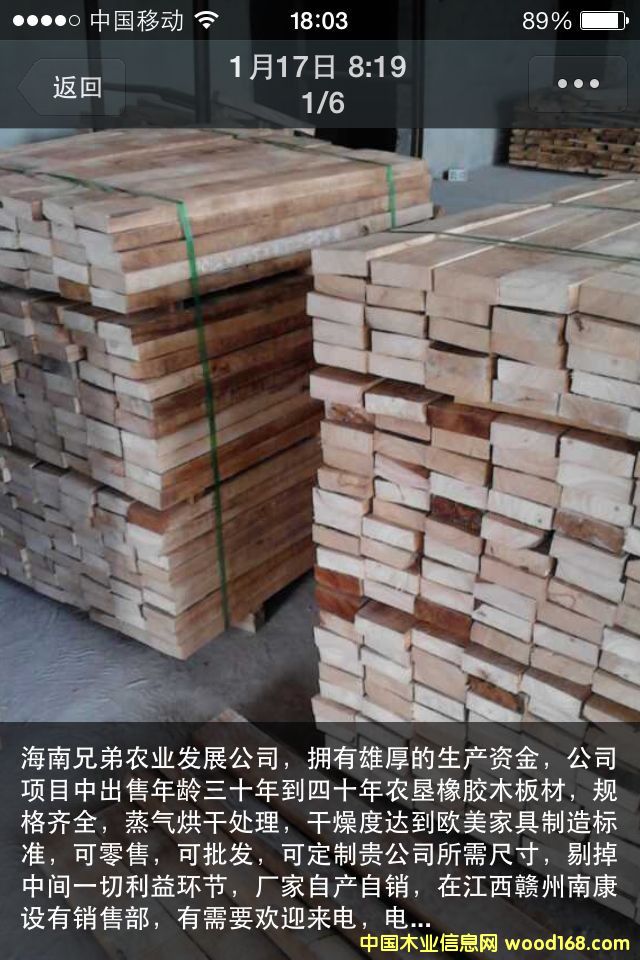 自然材的詳細(xì)介紹