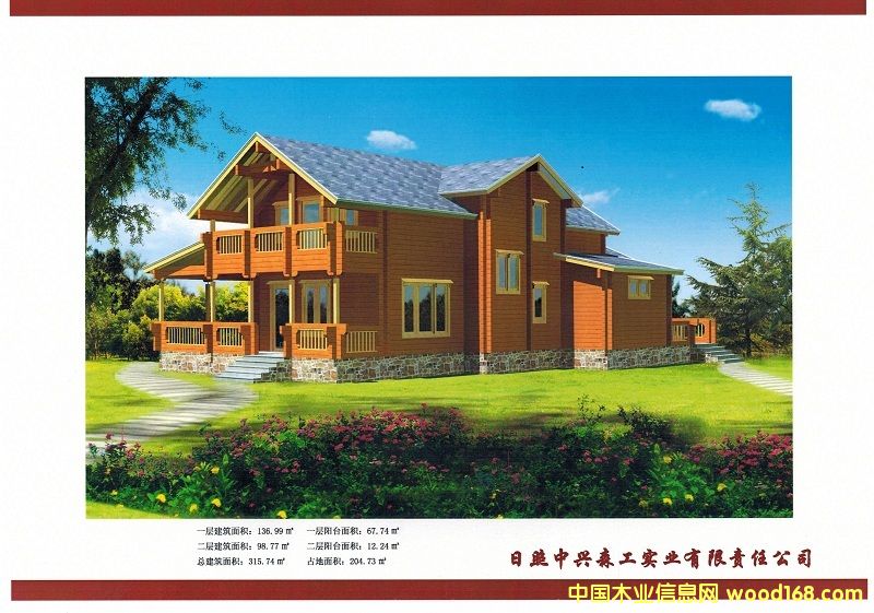 木屋的詳細(xì)介紹