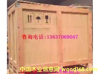 木箱的詳細(xì)介紹